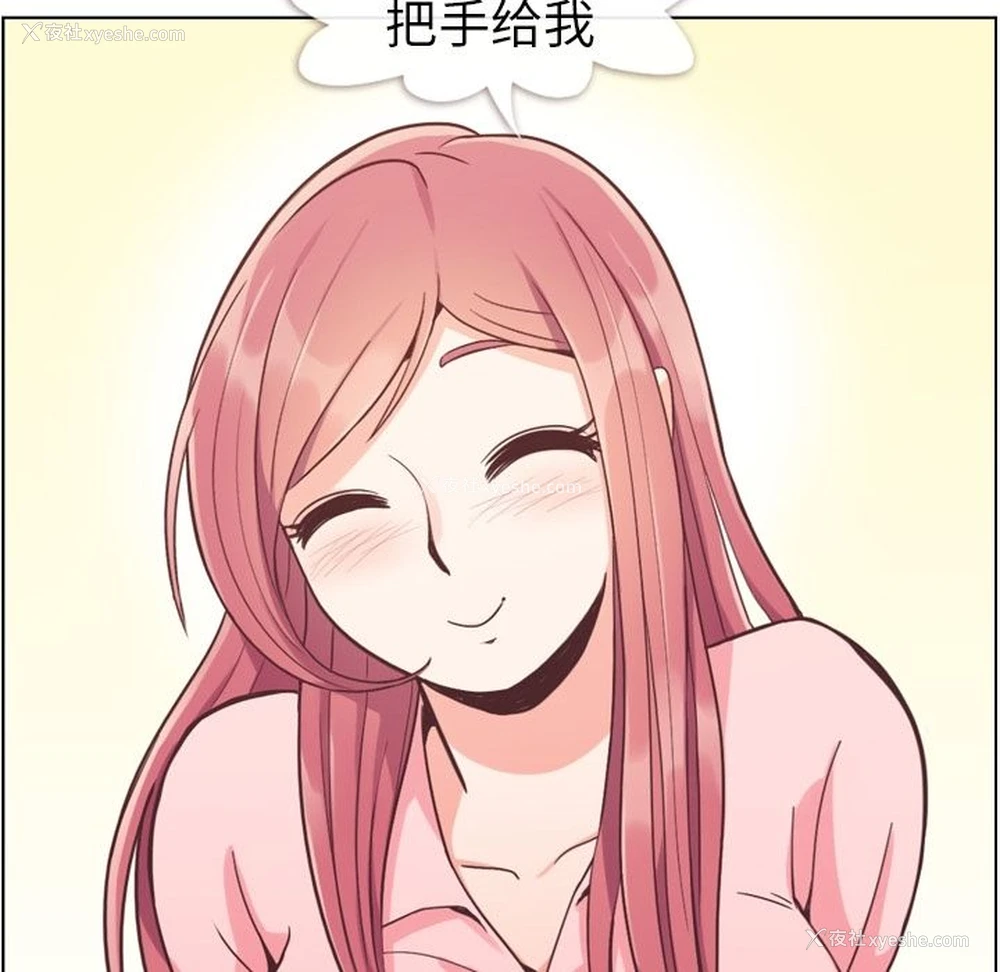 74P - 郑主任为何这样