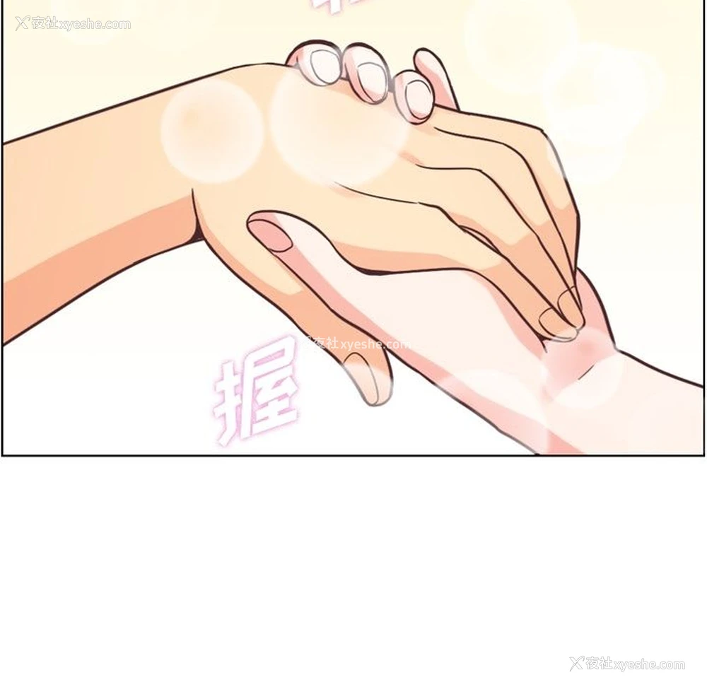 77P - 郑主任为何这样