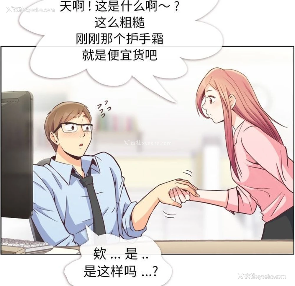 79P - 郑主任为何这样