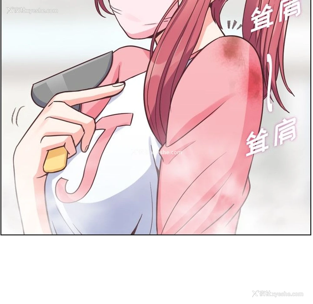 7P - 郑主任为何这样