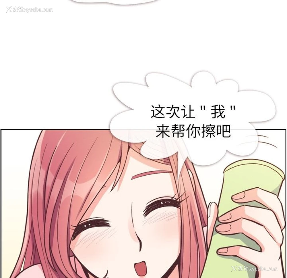 80P - 郑主任为何这样