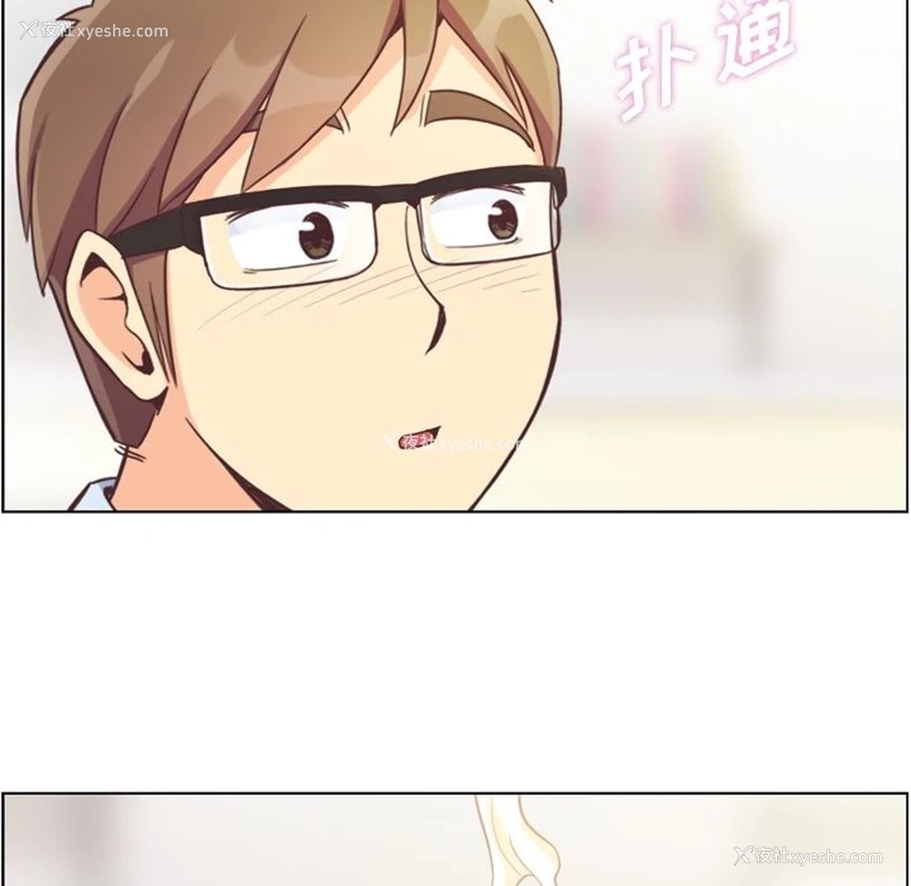 82P - 郑主任为何这样