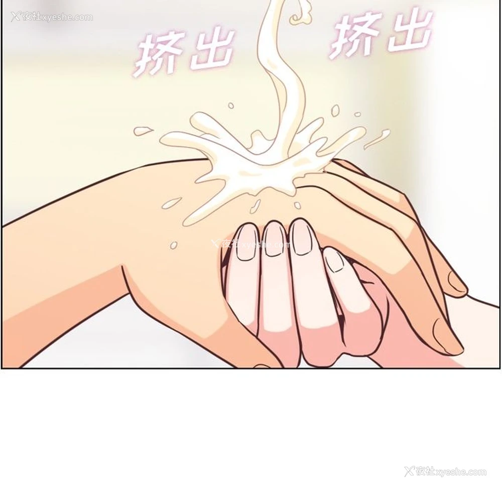 83P - 郑主任为何这样