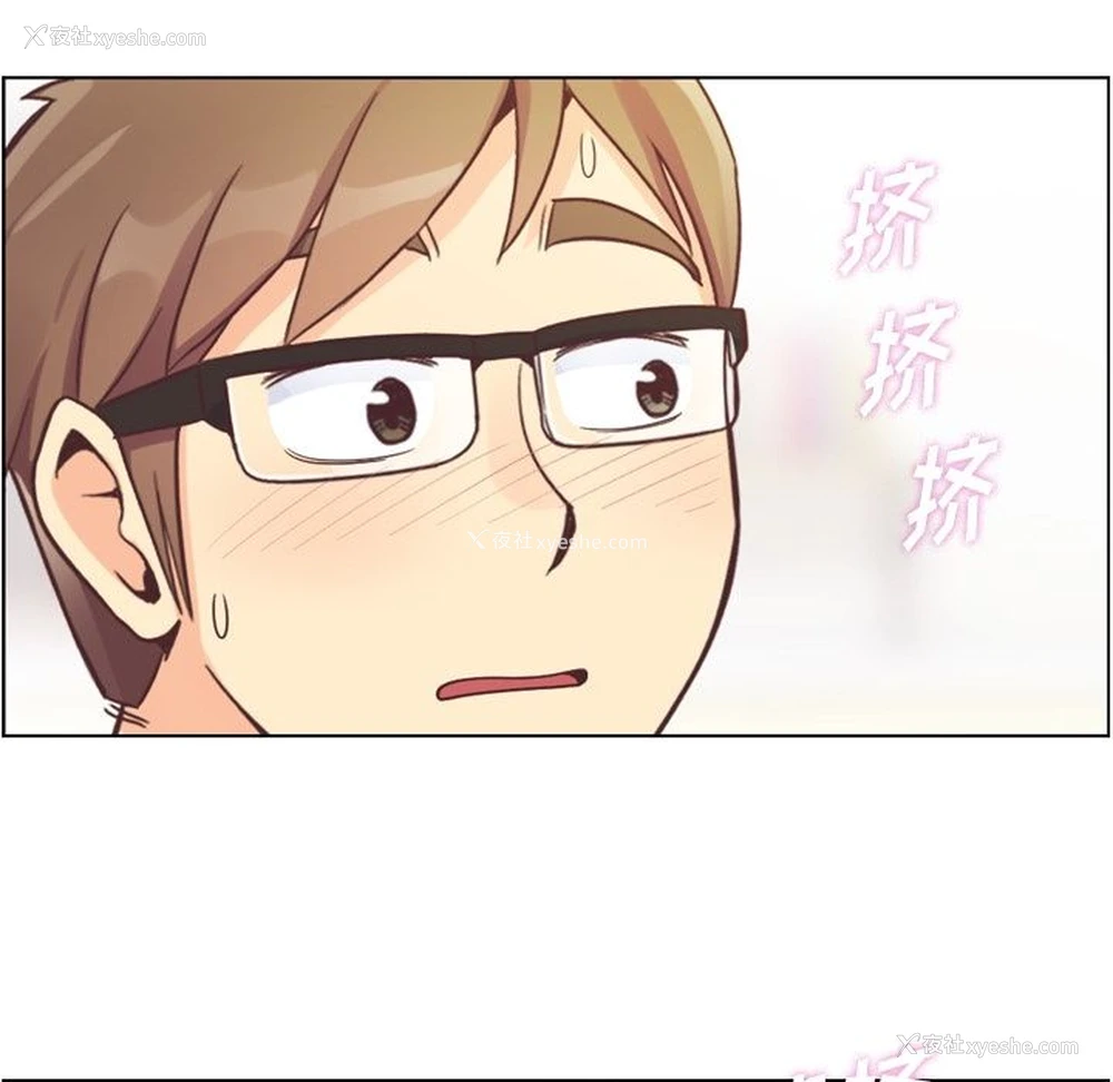 84P - 郑主任为何这样