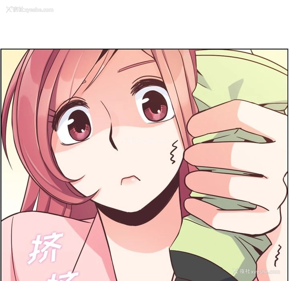 86P - 郑主任为何这样