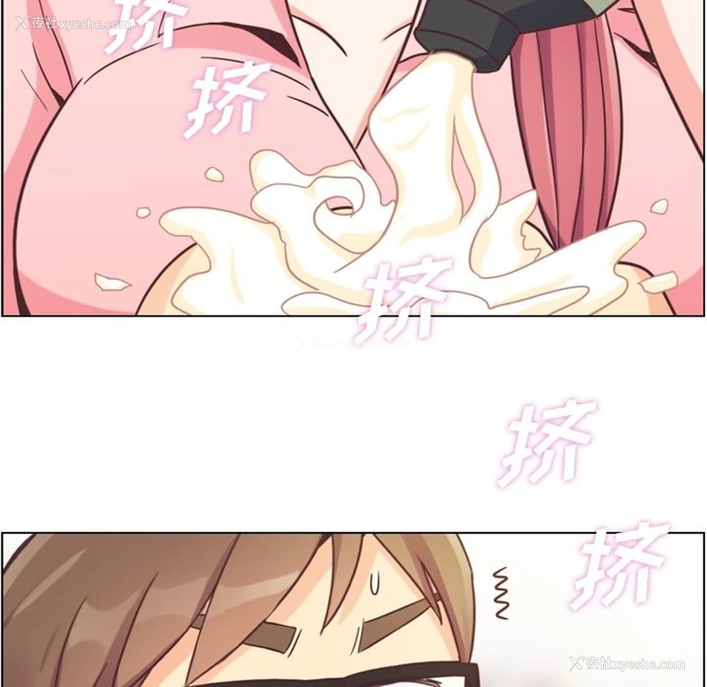 87P - 郑主任为何这样