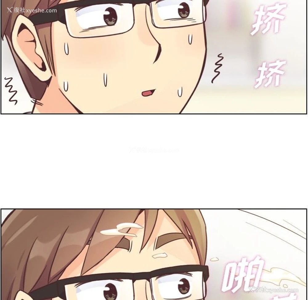 88P - 郑主任为何这样