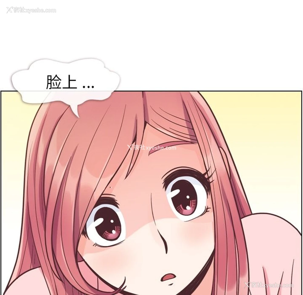 92P - 郑主任为何这样