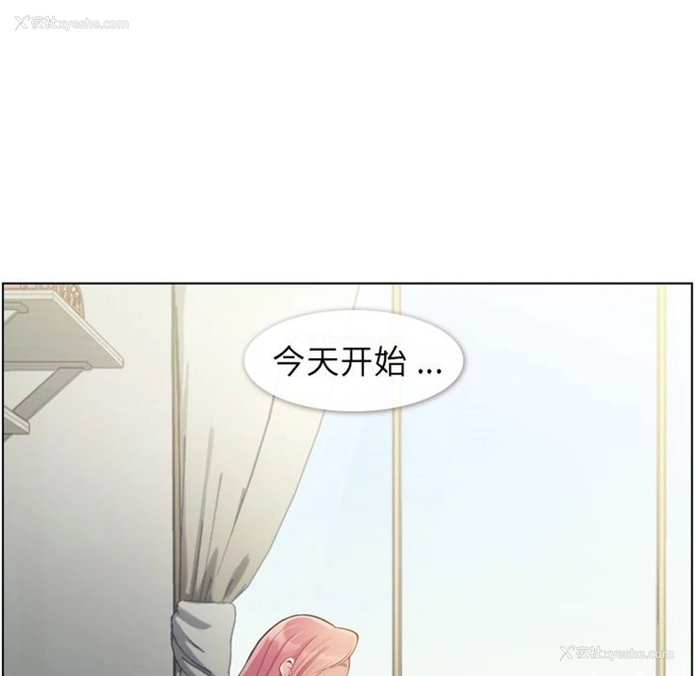 100P - 郑主任为何这样
