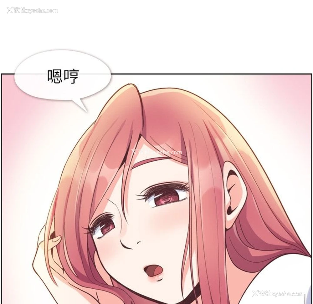 102P - 郑主任为何这样