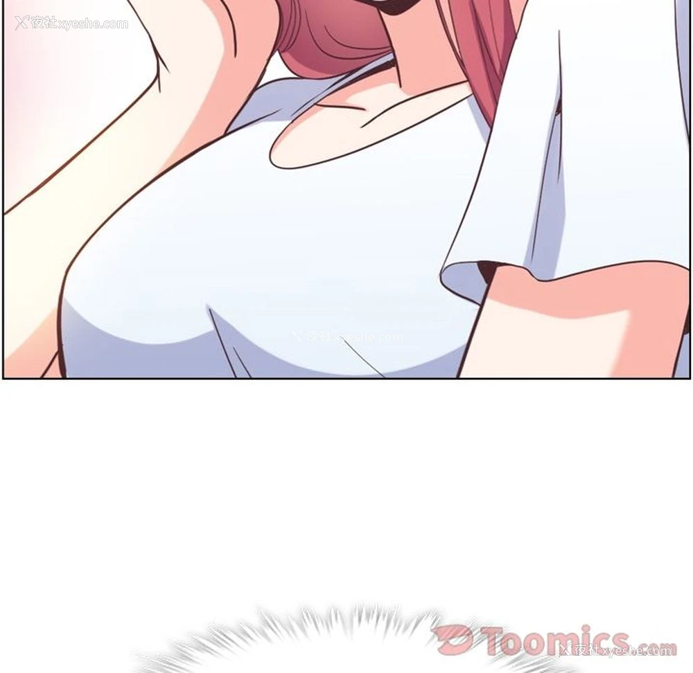 103P - 郑主任为何这样