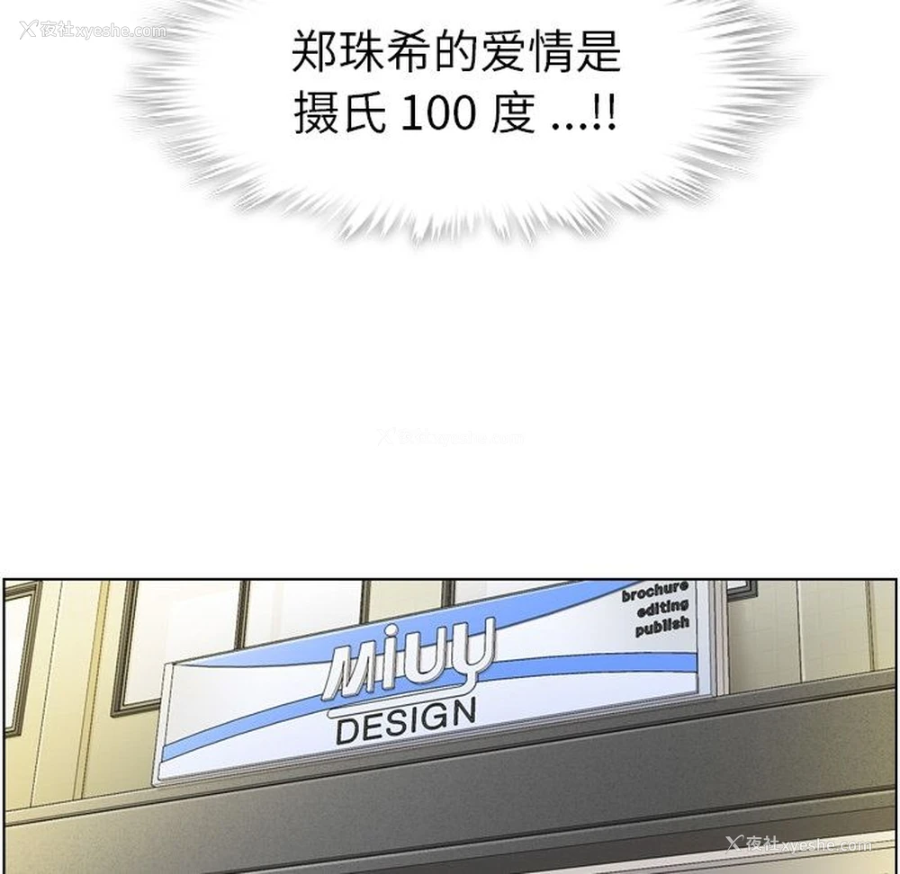 104P - 郑主任为何这样