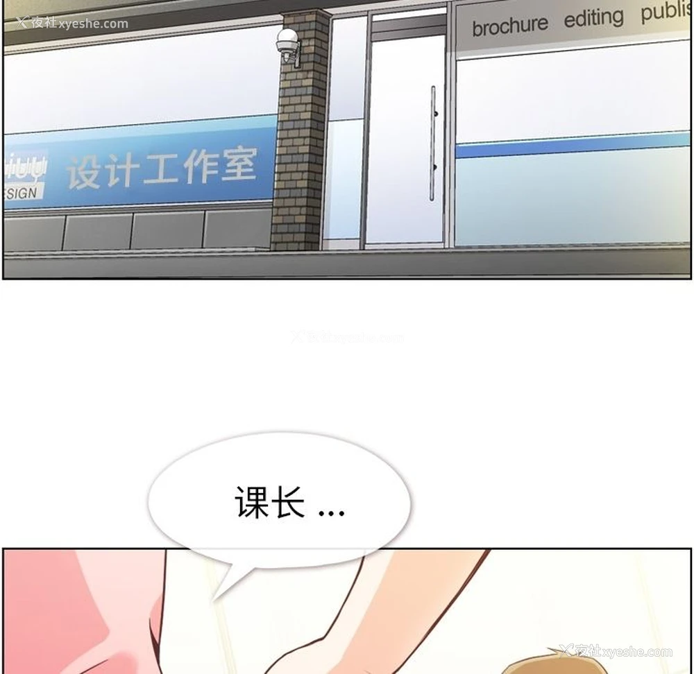 105P - 郑主任为何这样