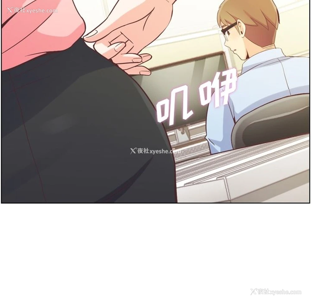 106P - 郑主任为何这样
