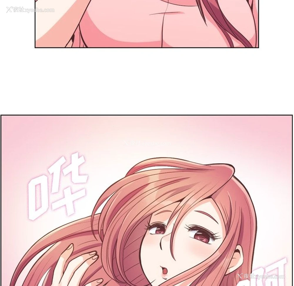 108P - 郑主任为何这样