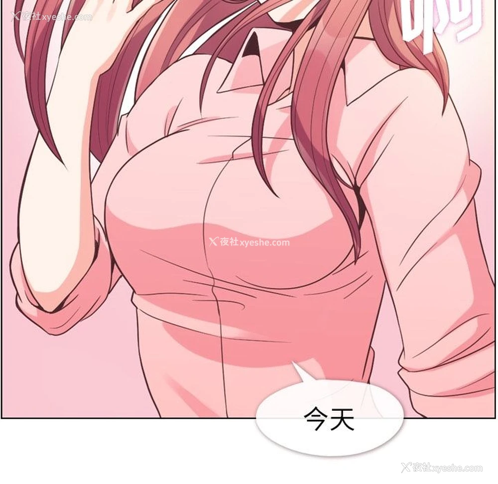 109P - 郑主任为何这样