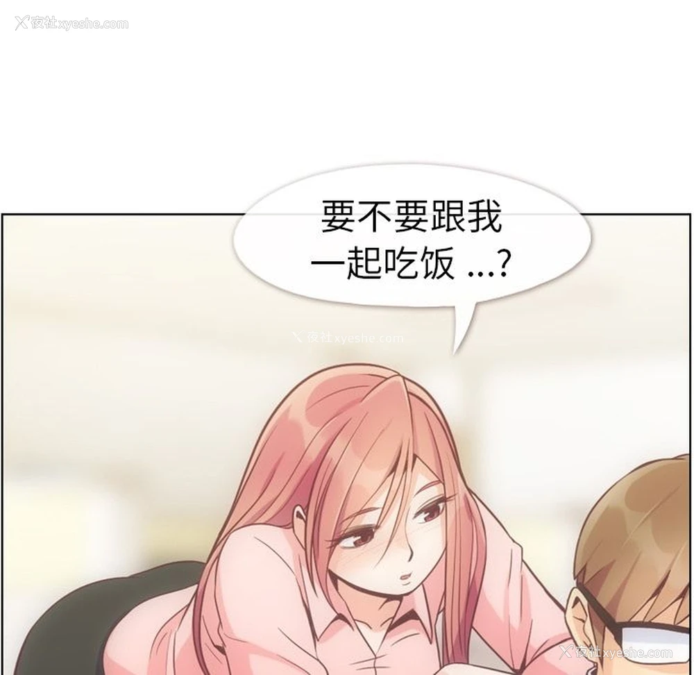 110P - 郑主任为何这样