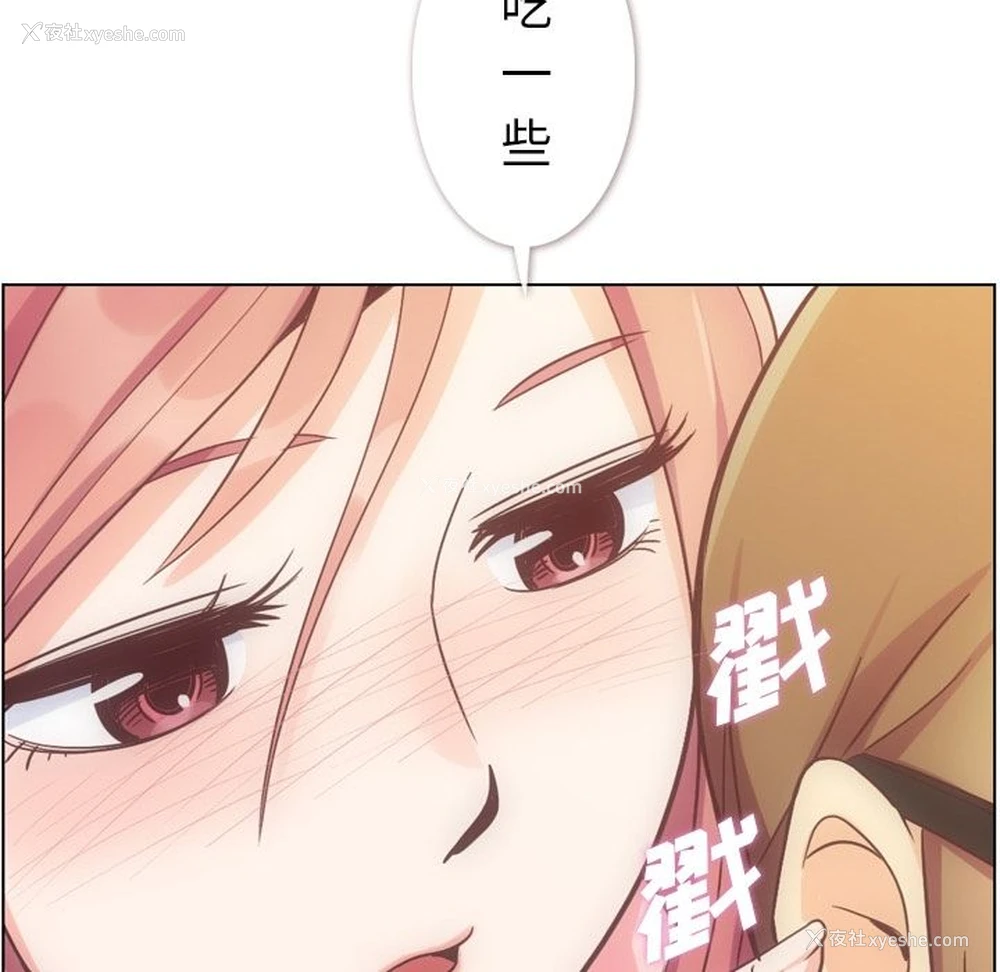 112P - 郑主任为何这样