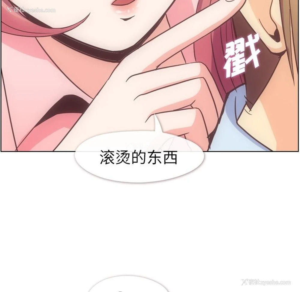 113P - 郑主任为何这样