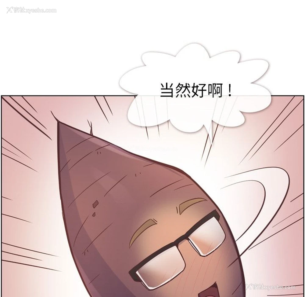 115P - 郑主任为何这样