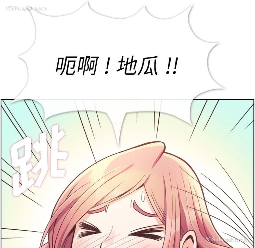 117P - 郑主任为何这样