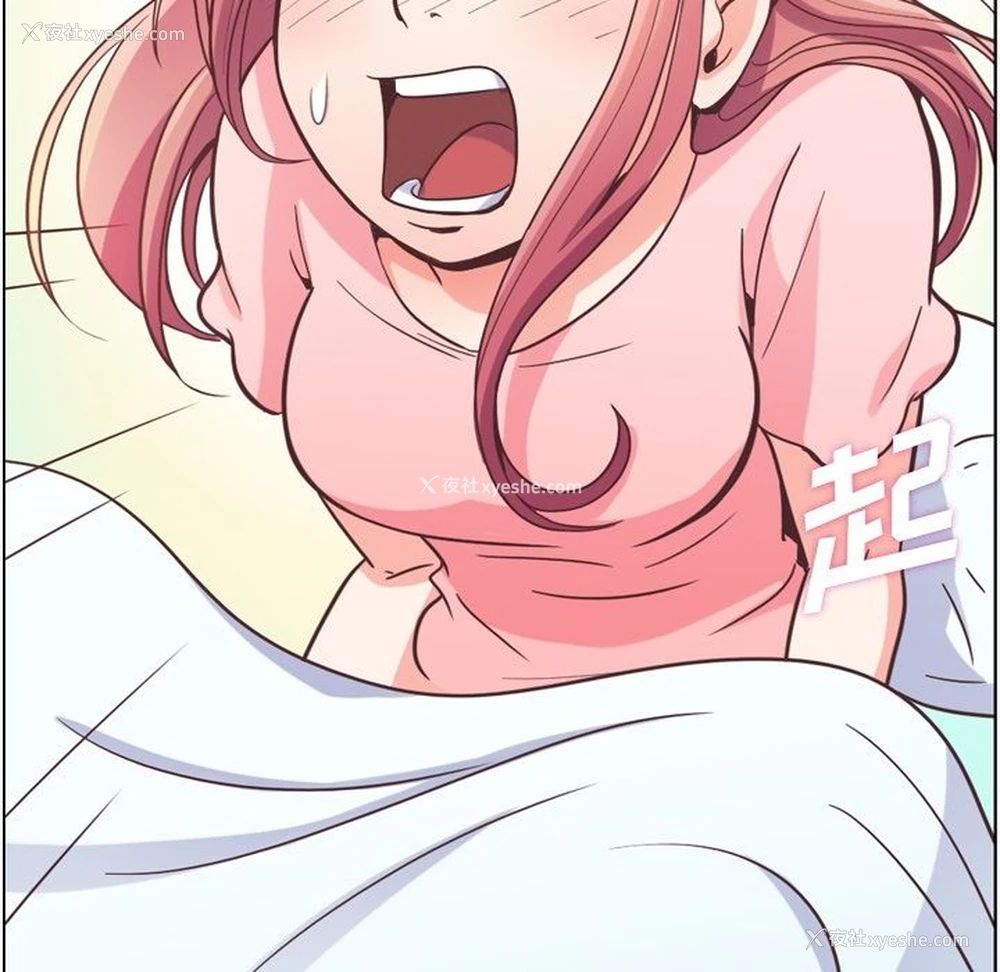 118P - 郑主任为何这样