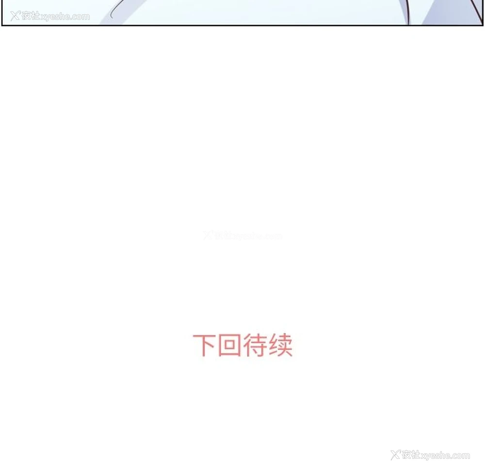 119P - 郑主任为何这样