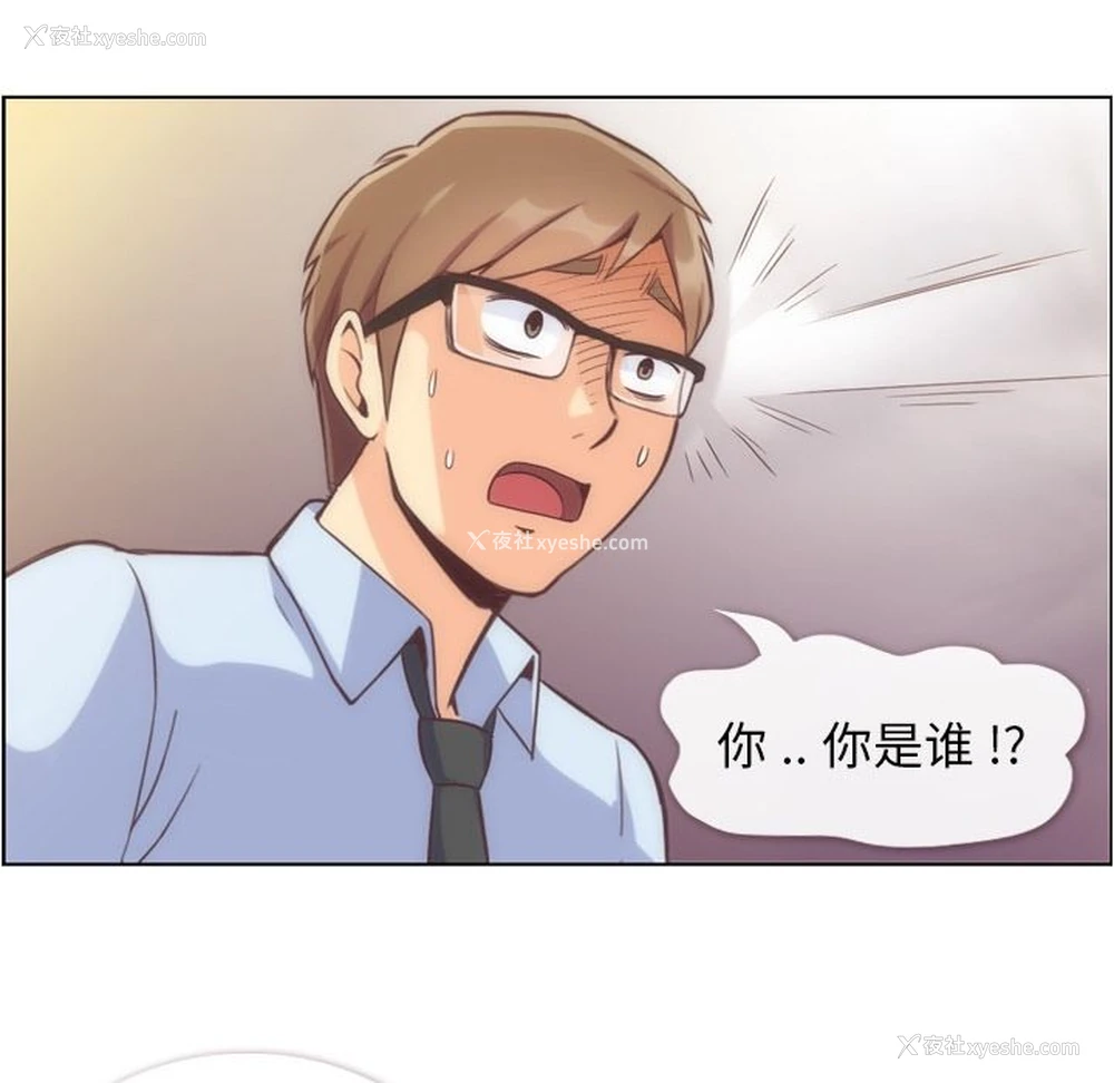 13P - 郑主任为何这样