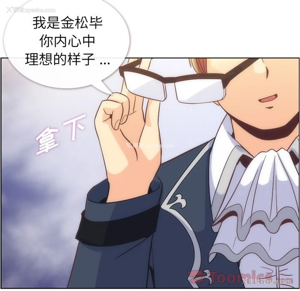 14P - 郑主任为何这样