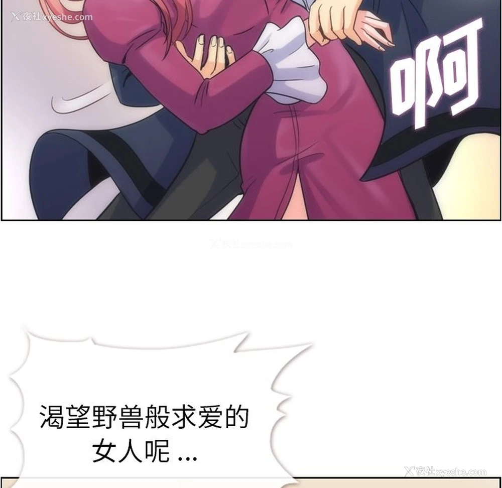 23P - 郑主任为何这样