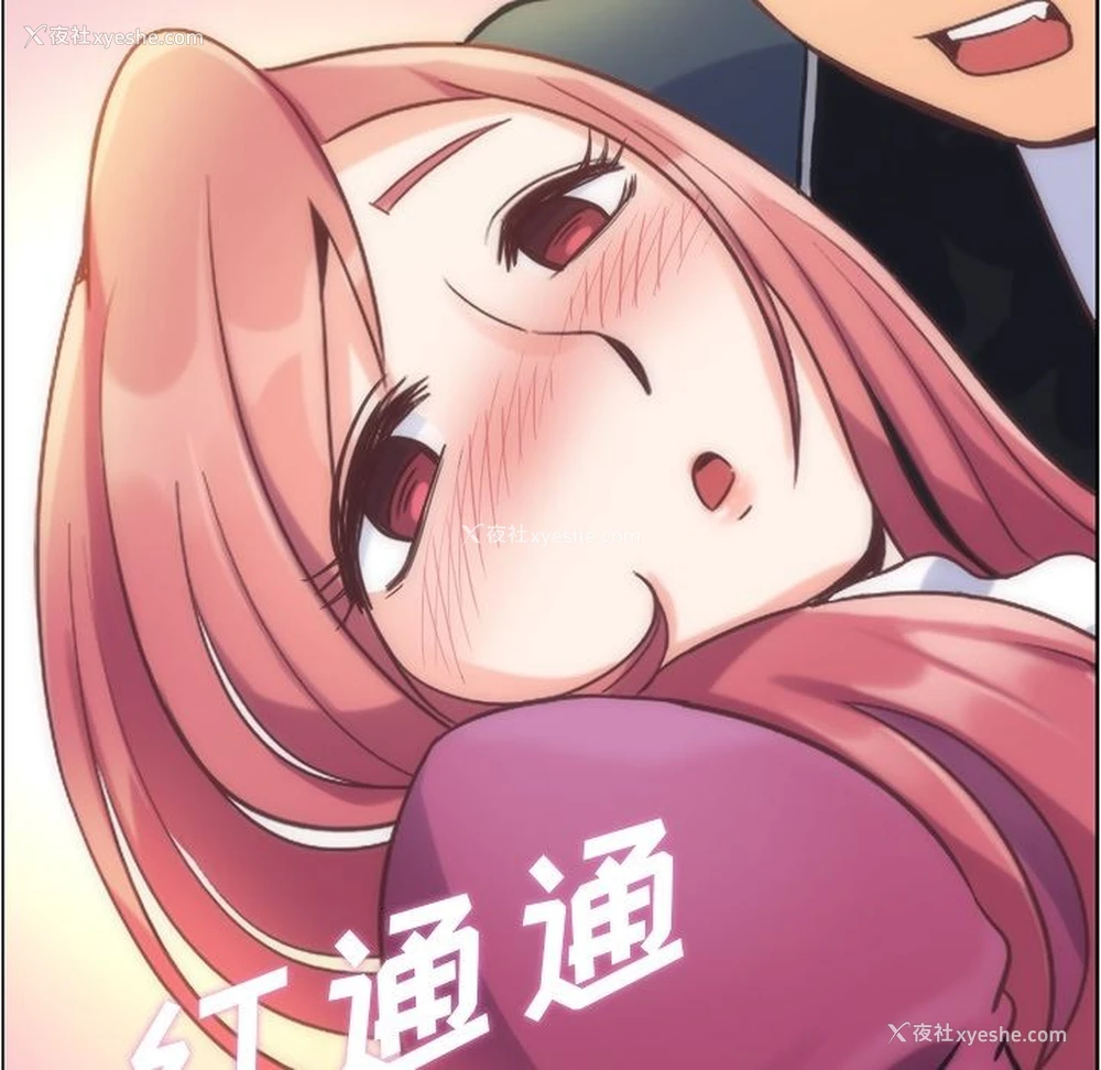 28P - 郑主任为何这样