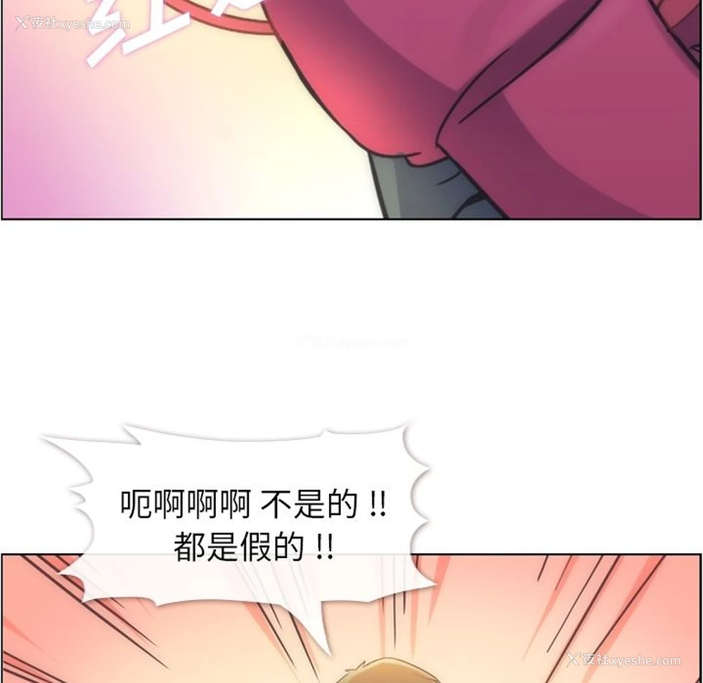 29P - 郑主任为何这样