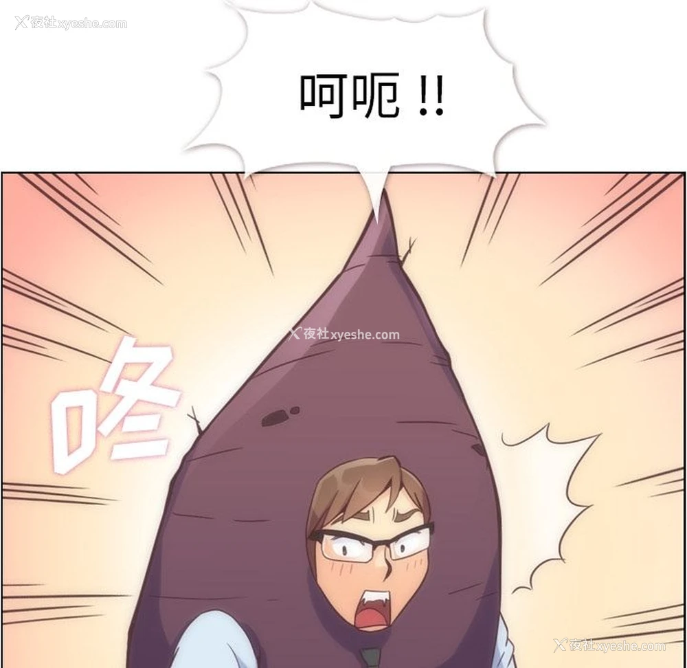33P - 郑主任为何这样