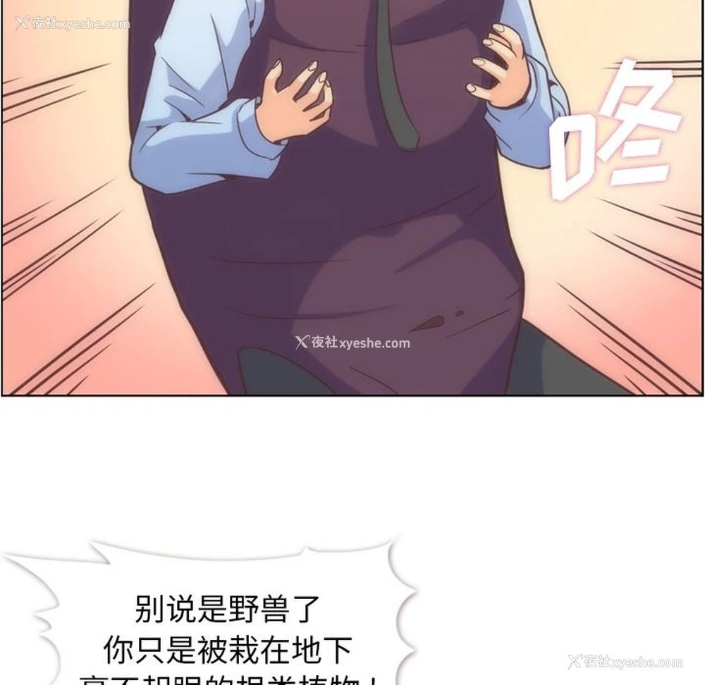 34P - 郑主任为何这样