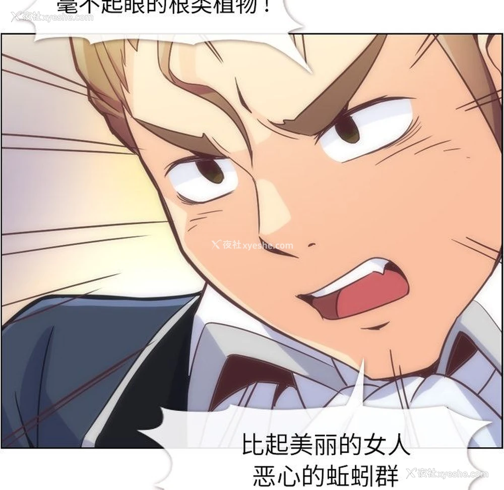35P - 郑主任为何这样