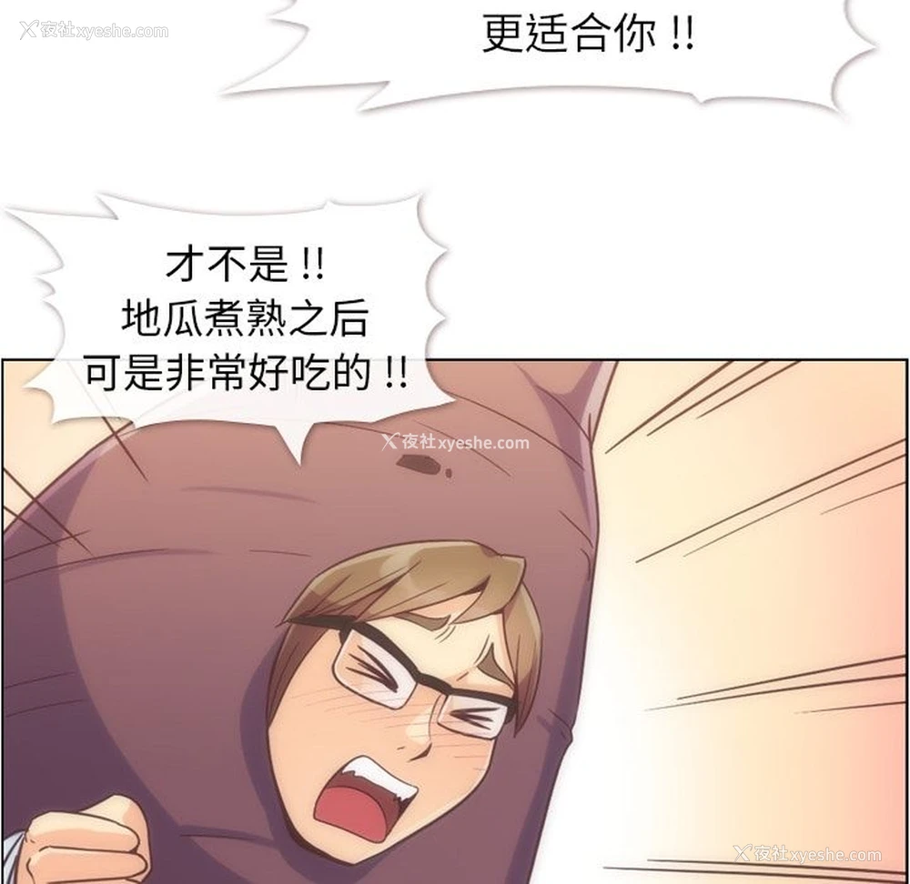 36P - 郑主任为何这样