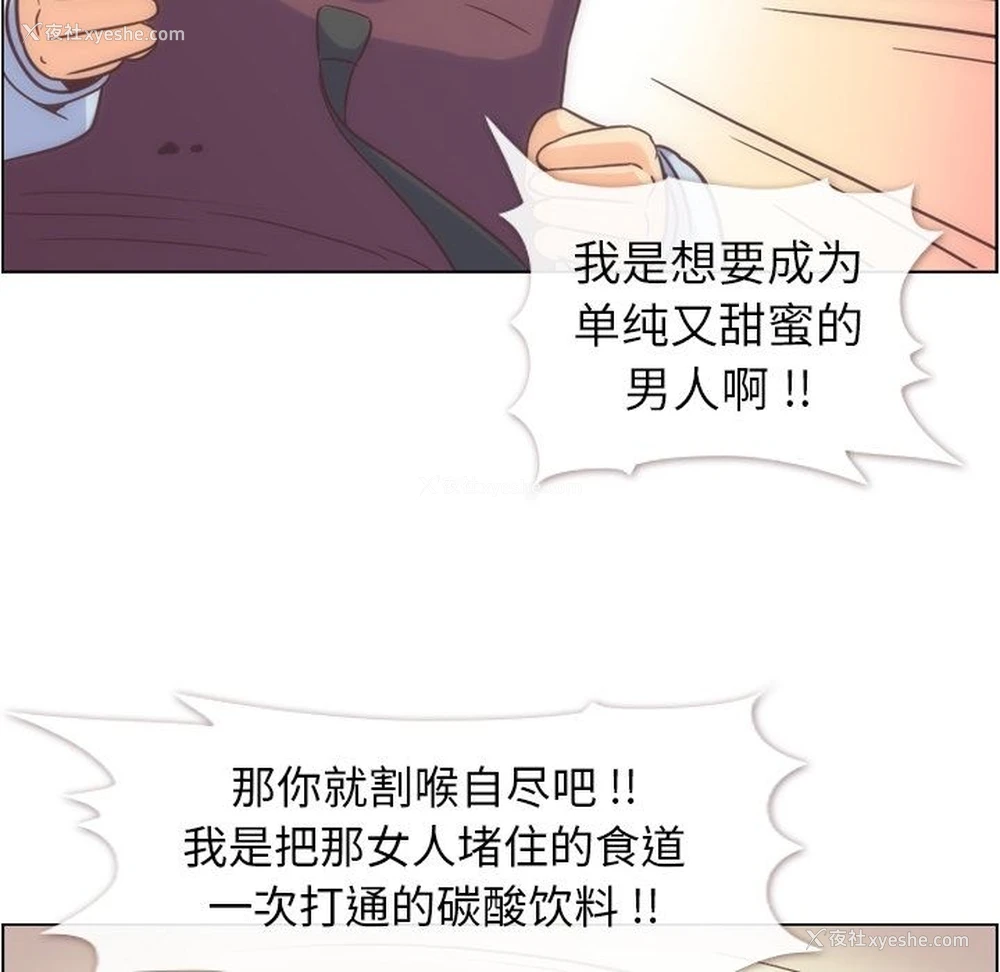 37P - 郑主任为何这样