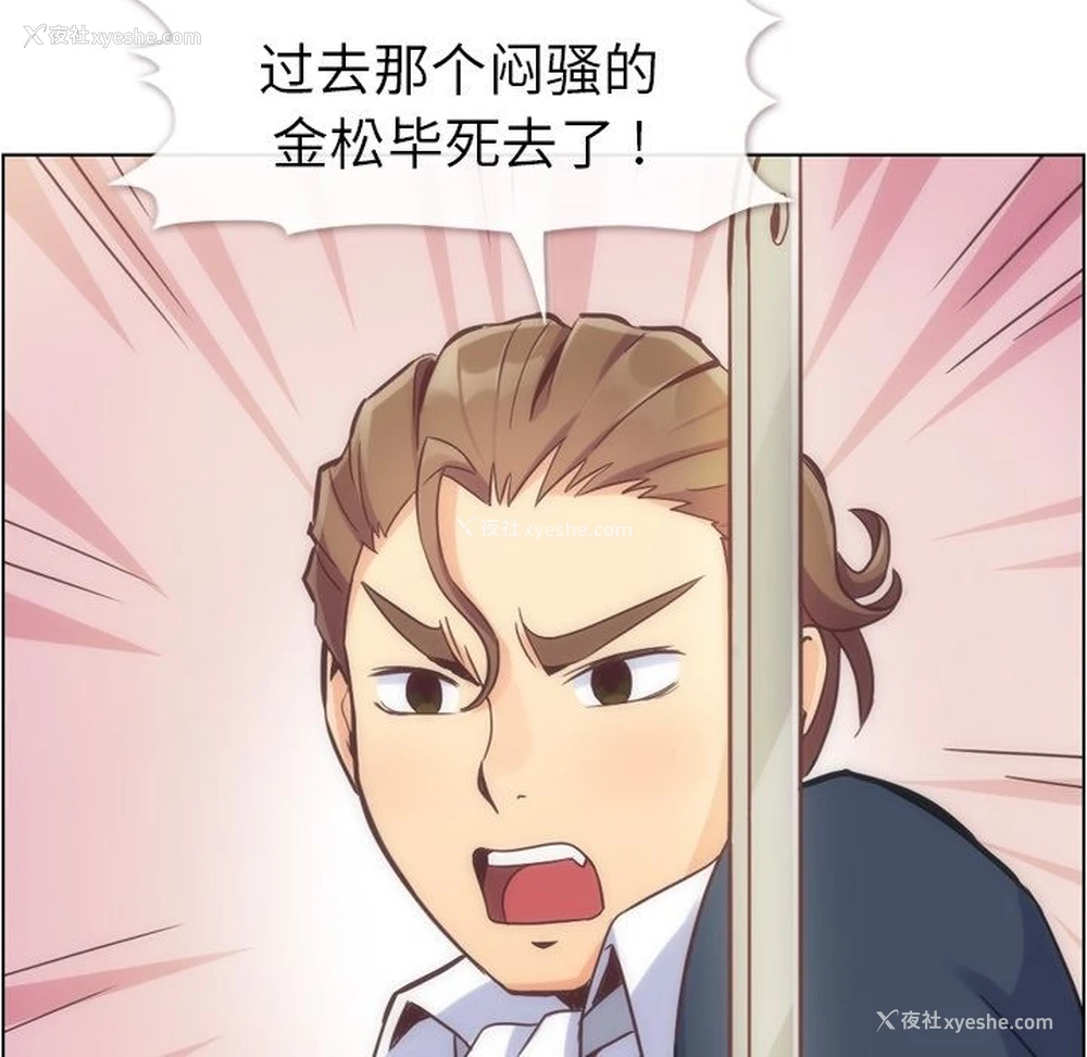 40P - 郑主任为何这样