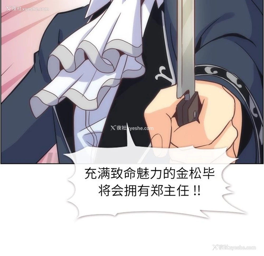 41P - 郑主任为何这样