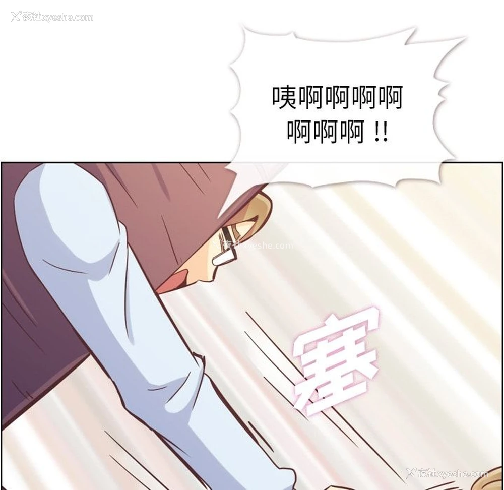 48P - 郑主任为何这样