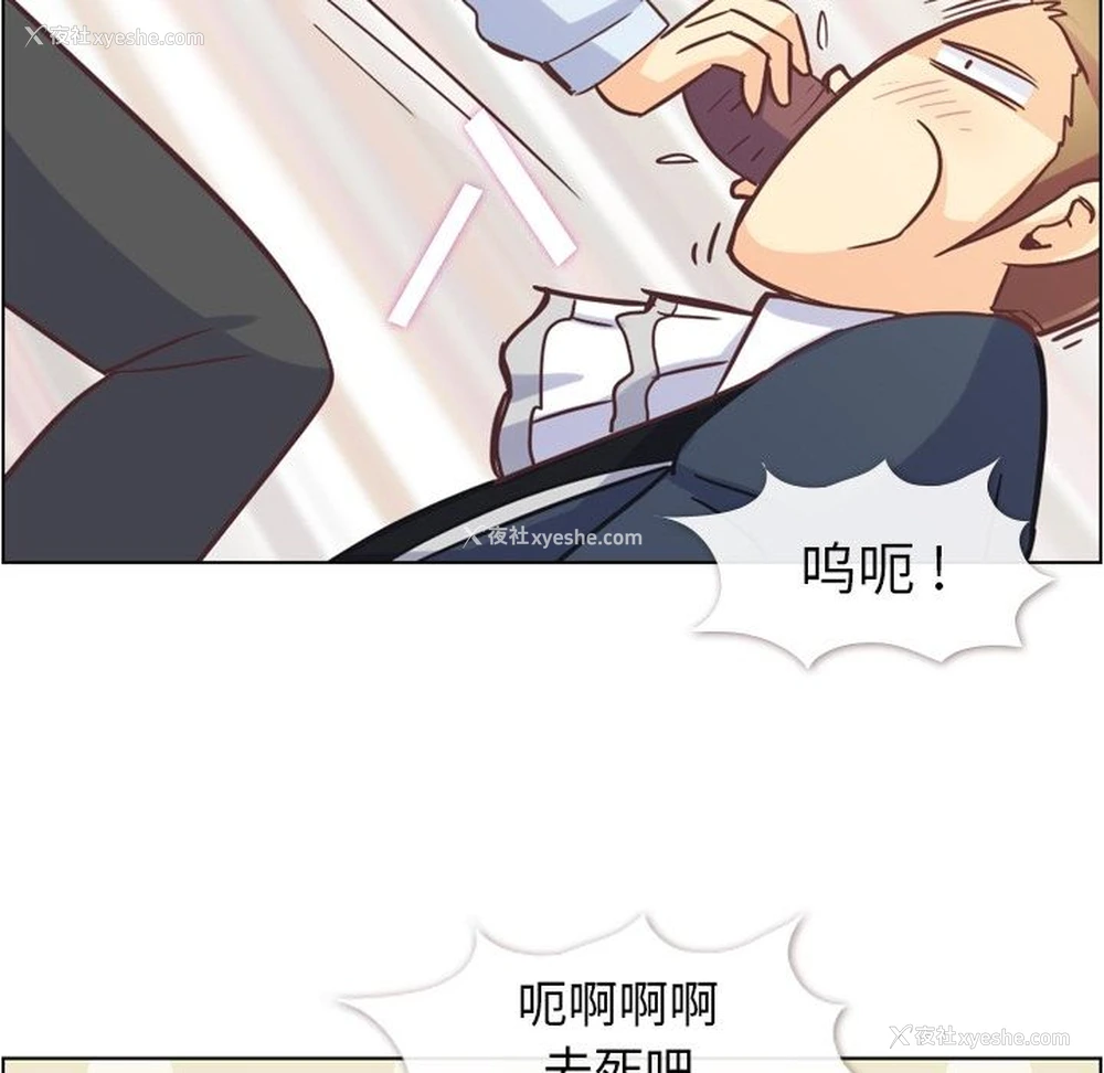 49P - 郑主任为何这样