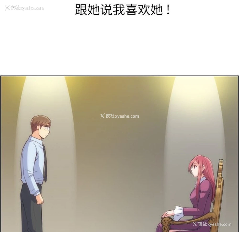 4P - 郑主任为何这样