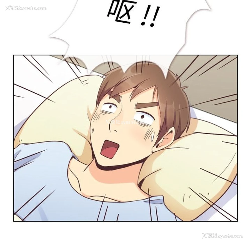 53P - 郑主任为何这样