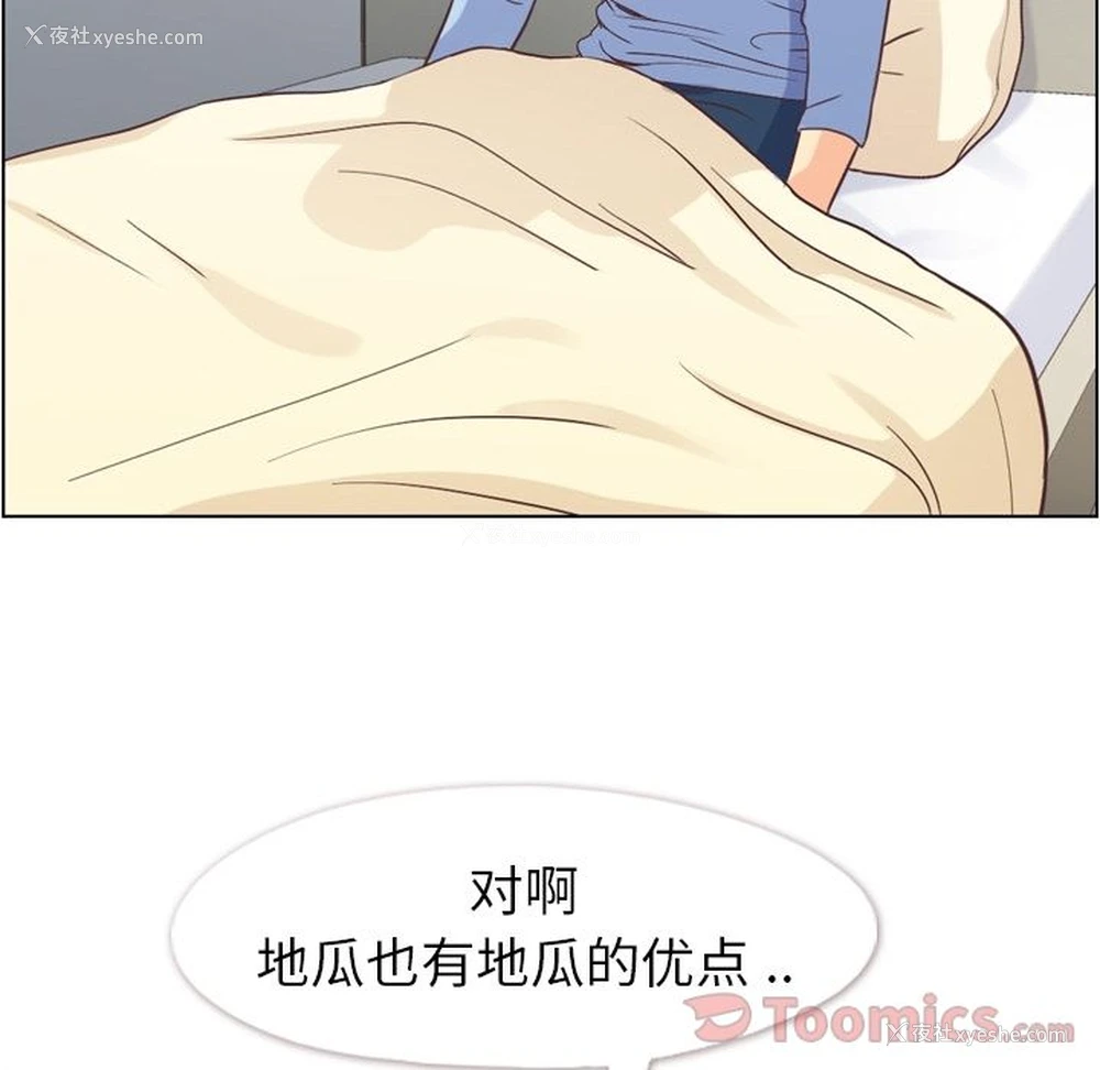 55P - 郑主任为何这样