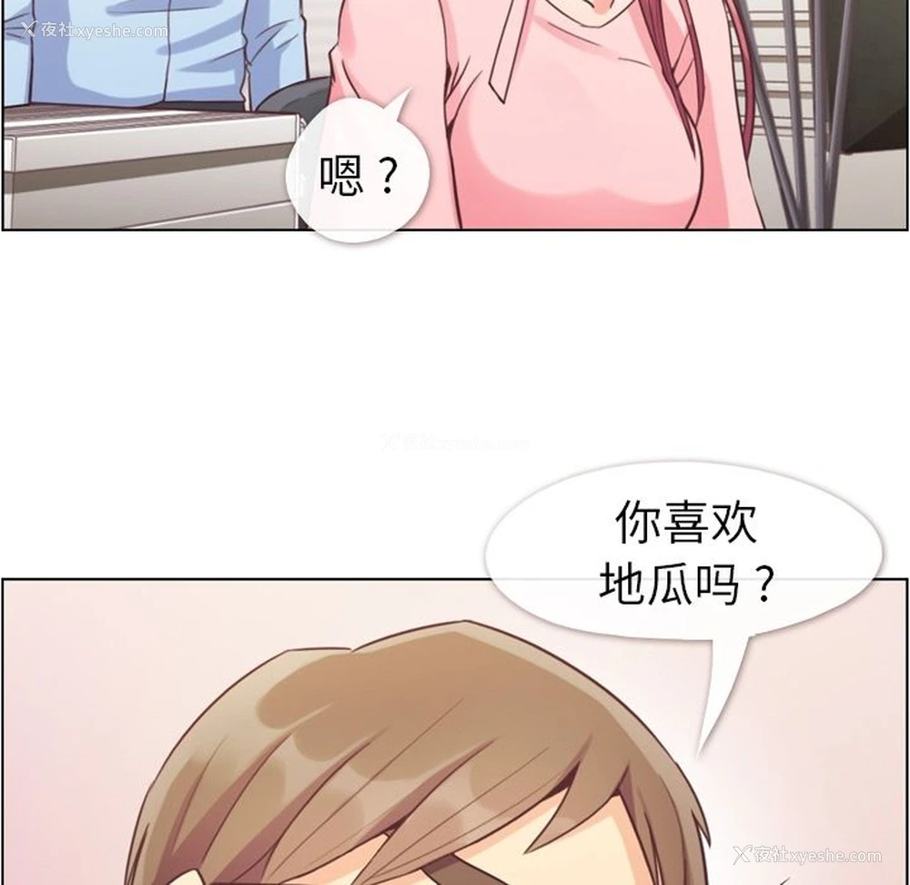 59P - 郑主任为何这样
