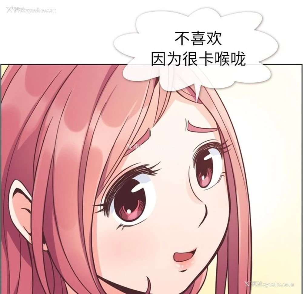 61P - 郑主任为何这样