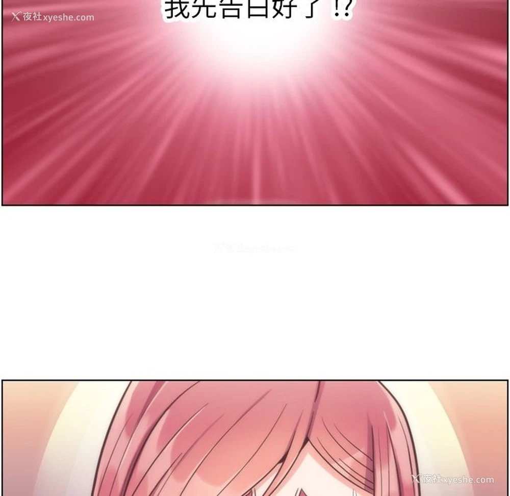 67P - 郑主任为何这样