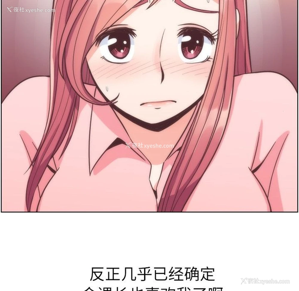 68P - 郑主任为何这样