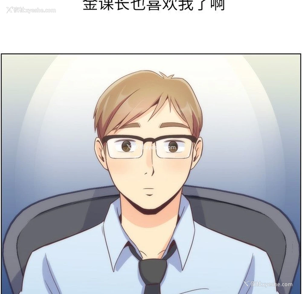 69P - 郑主任为何这样