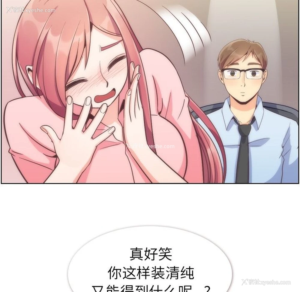 72P - 郑主任为何这样